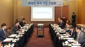 Các quy định về kỹ thuật làm khó doanh nghiệp nước ngoài đầu tư vào Hàn Quốc