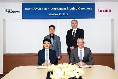 German company Brose partners with Hyundai Transys to develop seats for future cars