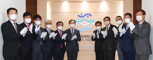 [조현미의 여기는 세종] 61조 경제효과…2030 월드엑스포 노리는 부산