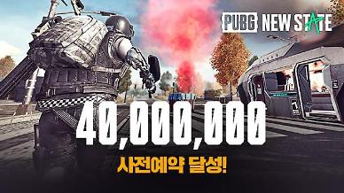 [배틀그라운드: 뉴스테이트가 온다] 크래프톤, 신작 발표로 부진한 주가에 반등 신호탄 쏠까