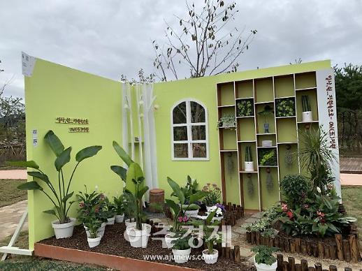 경기정원문화박람회, 와구리…구리 장자호수생태공원서 24일까지 온라인 개최