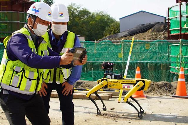 LG Uplus demonstrates four-legged 5G remote control robot at road construction site