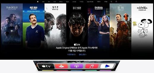 苹果与SK宽带联手 Apple TV+下月4日在韩国上市