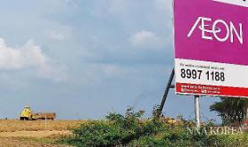 조성공사가 시작된 이온몰 델타마스 시티점