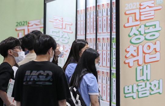韩国大企业集团承诺扩大招聘 “青年希望ON”计划落实加速
