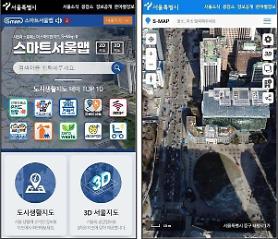 Seoul showcases mobile digital map containing citys various information to use as simulation