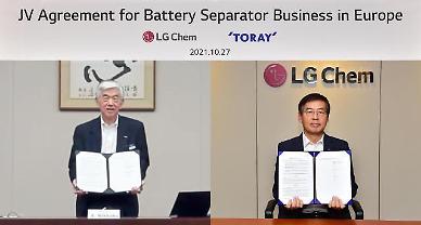LG Chem partners with Japans Toray to establish separator joint venture in Hungary