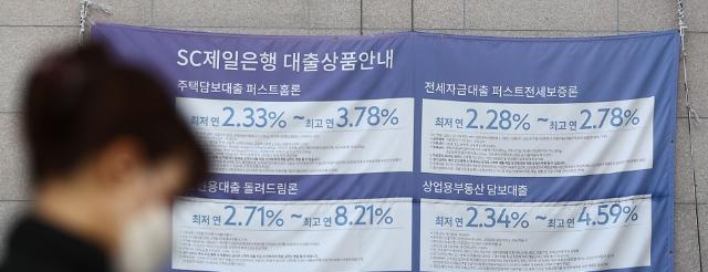 대출 규제 후폭풍…</BR>연말 분양 경쟁 치열해지나