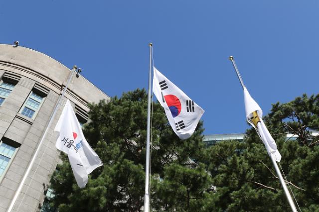 首尔市政府降半旗为卢泰愚致哀