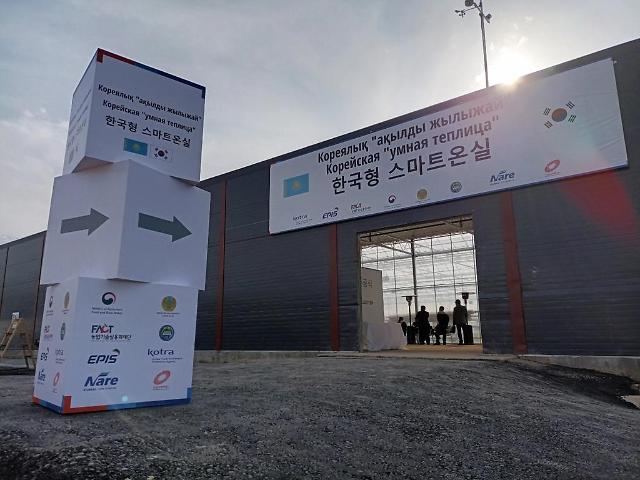 S. Korea constructs pilot smart farm in Kazakhstan