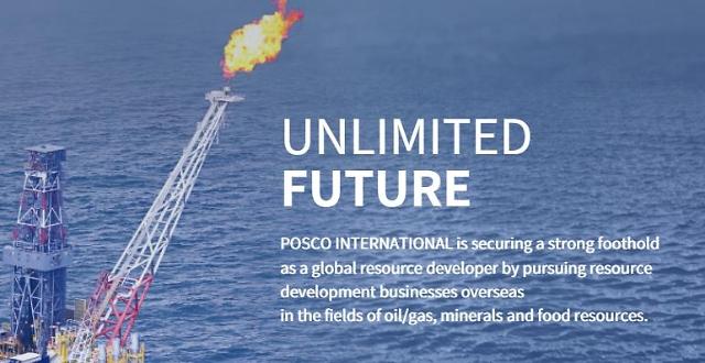 POSCO International signs product distribution contract with Petronas on gas exploration