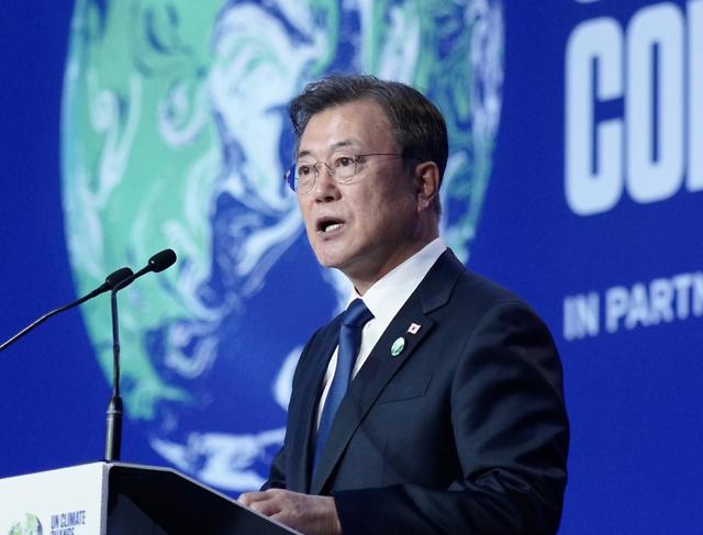 文在寅联合国气候大会演讲阐明韩国减排目标