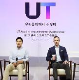 Uber and T Maps joint venture releases smart integrated mobility service app 