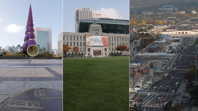 首尔市解除市中心广场集会禁令