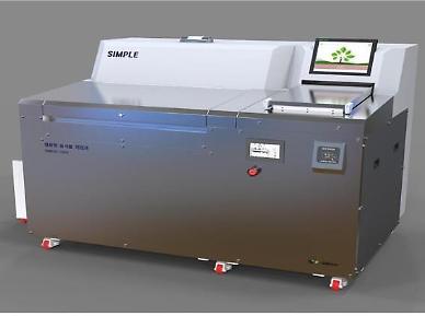 Seoul to develop and commercialize recycling technologies for discarded batteries 