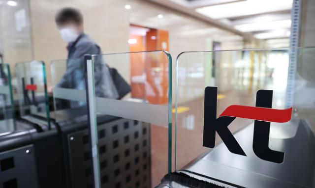 KT断网导致住宿餐饮业刷卡消费损失超10亿韩元