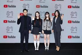 SM Entertainment ties up with YouTube to remaster old K-pop music videos 