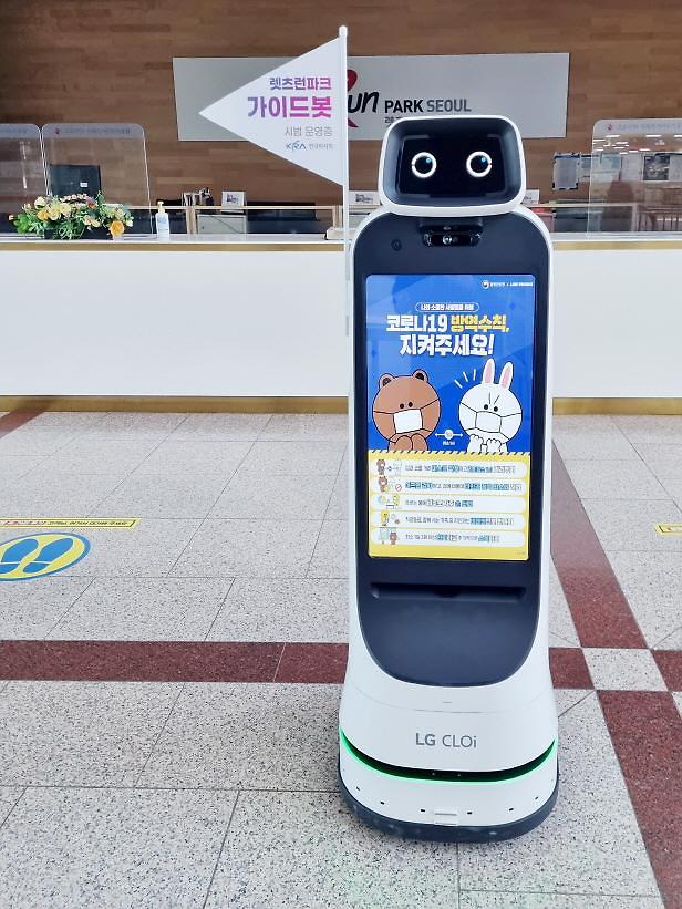 LGs autonomous guide robot assists visitors at horse race park