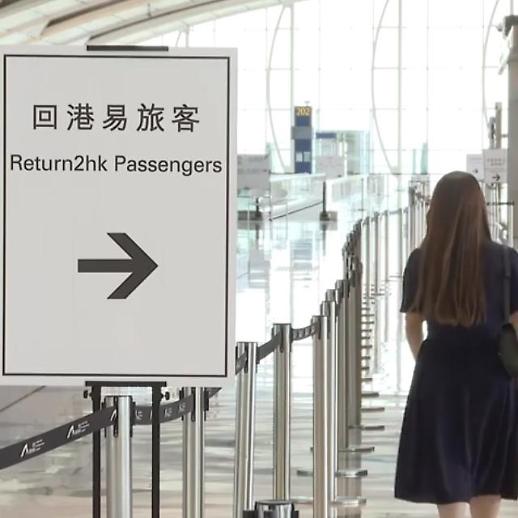 [NNA] 홍콩국제공항, 본토와 국제선 이용객 동선 분리?