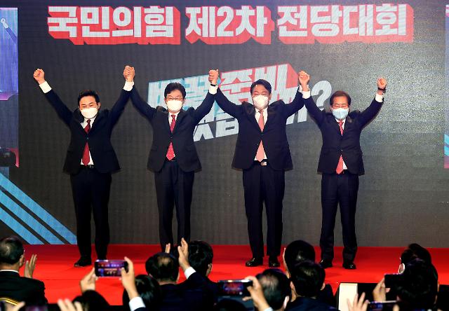 尹锡悦当选国民力量党总统候选人