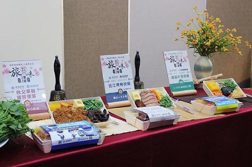 [NNA] 타이완철로, 日 세이부그룹과 콜라보 도시락 출시