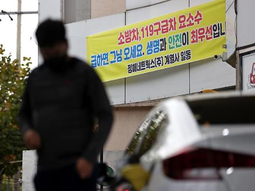 [아주돋보기] 중국발 요소수 나비효과에 국내 경제 휘청