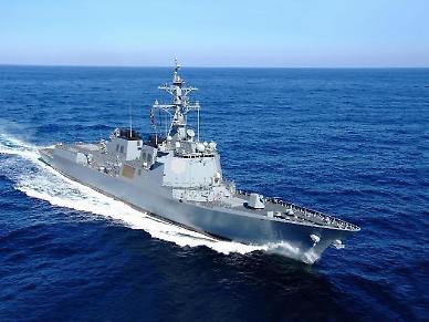 Hyundai shipyard secures deal to build second 8,100-ton guided-missile Aegis destroyer