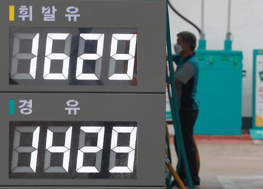 [석유시장 동향] 9월 국내 수요 코로나19 이후 최고치···정제마진도 개선