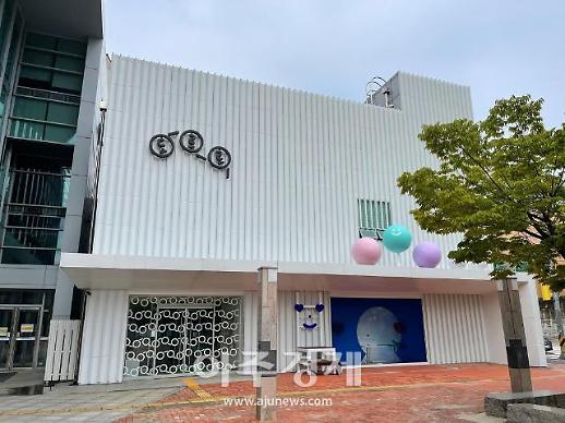 선진국형 영유아 교육법 남양주 도르르 이달 정식 개관…정약용 선생 철학 더해