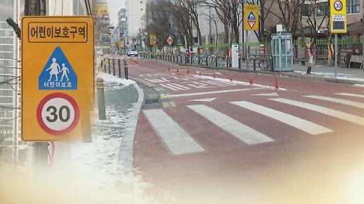 [민식이법 시행 18개월] 1년 새 운전자보험 600만건 이상 가입