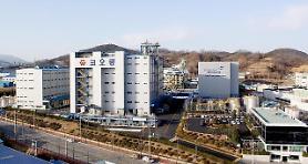 Kolon Industries ties up with Origin Materials to produce eco-friendly bioplastics