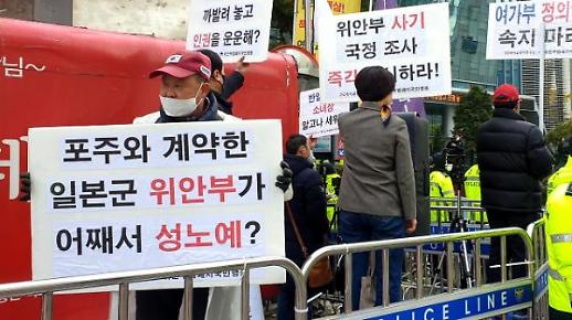 [아주 돋보기] 평화의 소녀상 앞은 어쩌다 전쟁터가 됐나