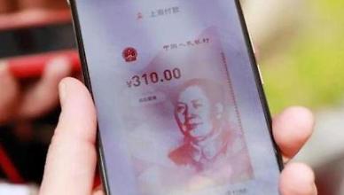 [NNA] 中 디지털 위안화 거래액 560억위안