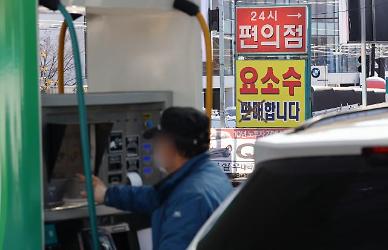 주유소협회 “요소수 없는데 판매처 지정 당혹”