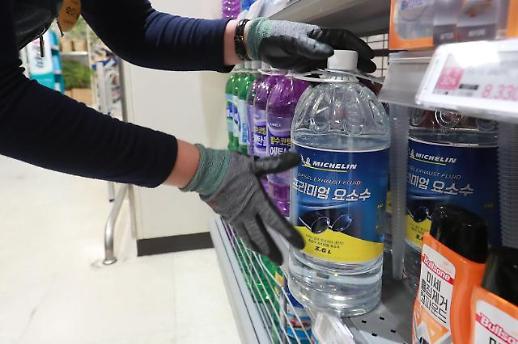 요소수 대란에 발 벗고 나선 기업들