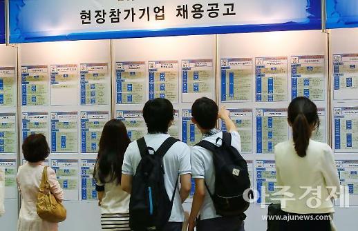 [조현미의 여기는 세종] 알쏭달쏭 취업률 통계…쉽게 보는 방법은