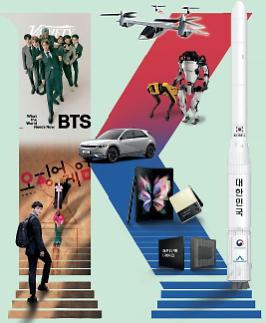 [창간 14주년 기획-2022 리스타트 원년] K노믹스, 한류 날개 달고 비상한다