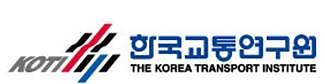 한국교통연구원, 2022 교통·물류·항공 전망 세미나 개최