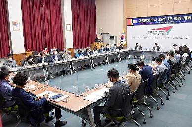 Busan to operate doctor buses to offer healthcare services for elderlies 