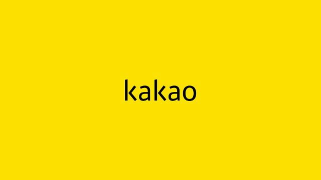 Kakaos AI research unit unveils hyperscale Korean-language AI platform based on GPT-3