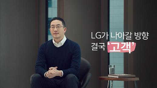 ‘용병술’ 포문 연 LX, 범LG家 정기 인사 관전 포인트는?