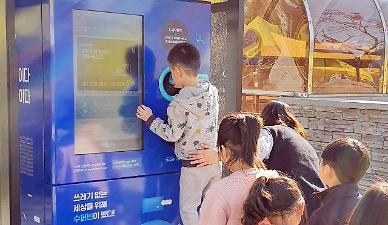 Can and plastic bottle collecting machines garner popularity in eastern city 