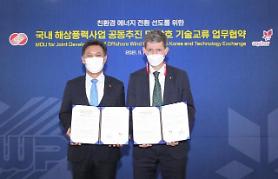 Norways Equinor partners with S. Korean company to cooperate for offshore wind power projects