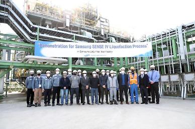 Samsung shipyard demonstrates new LNG liquefaction process with high energy efficiency