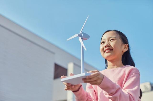 韩国政府公布《碳中和产业·能源研发战略》 将大力开发无碳发电新技术