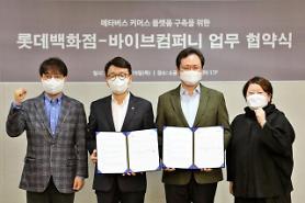 Lotte Department Store to create metaverse commerce platform 