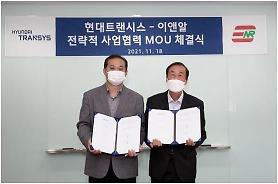 ​Hyundai Transys teams up with domestic company to recycle discarded leather for car seats