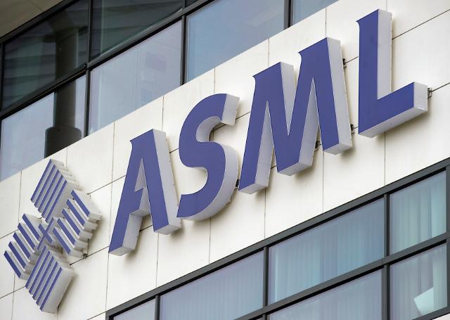 Dutch firm ASML concludes deal to create lithography cluster in S. Korea