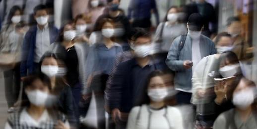 调查：半数以上韩国人认为疫情即将终结
