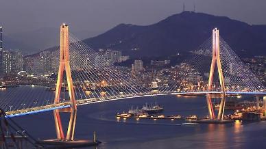 Busan to develop convenient one-stop tourist pass for foreign visitors